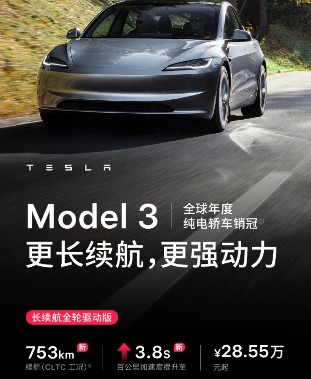 智能驾驶与新能源:万亿汽车产业创新投资机遇