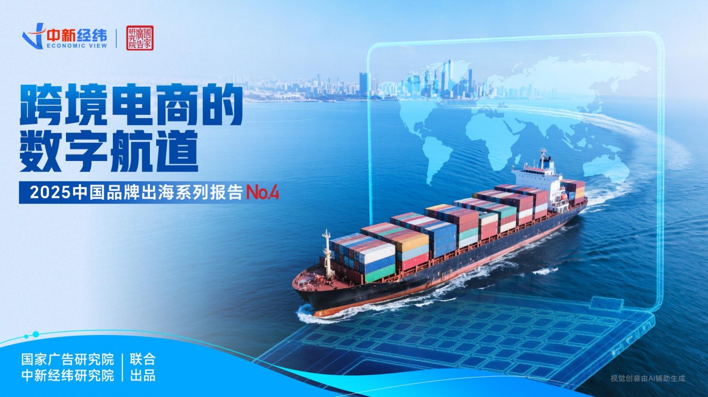 创投新趋势:硬科技与ESG引领资本未来