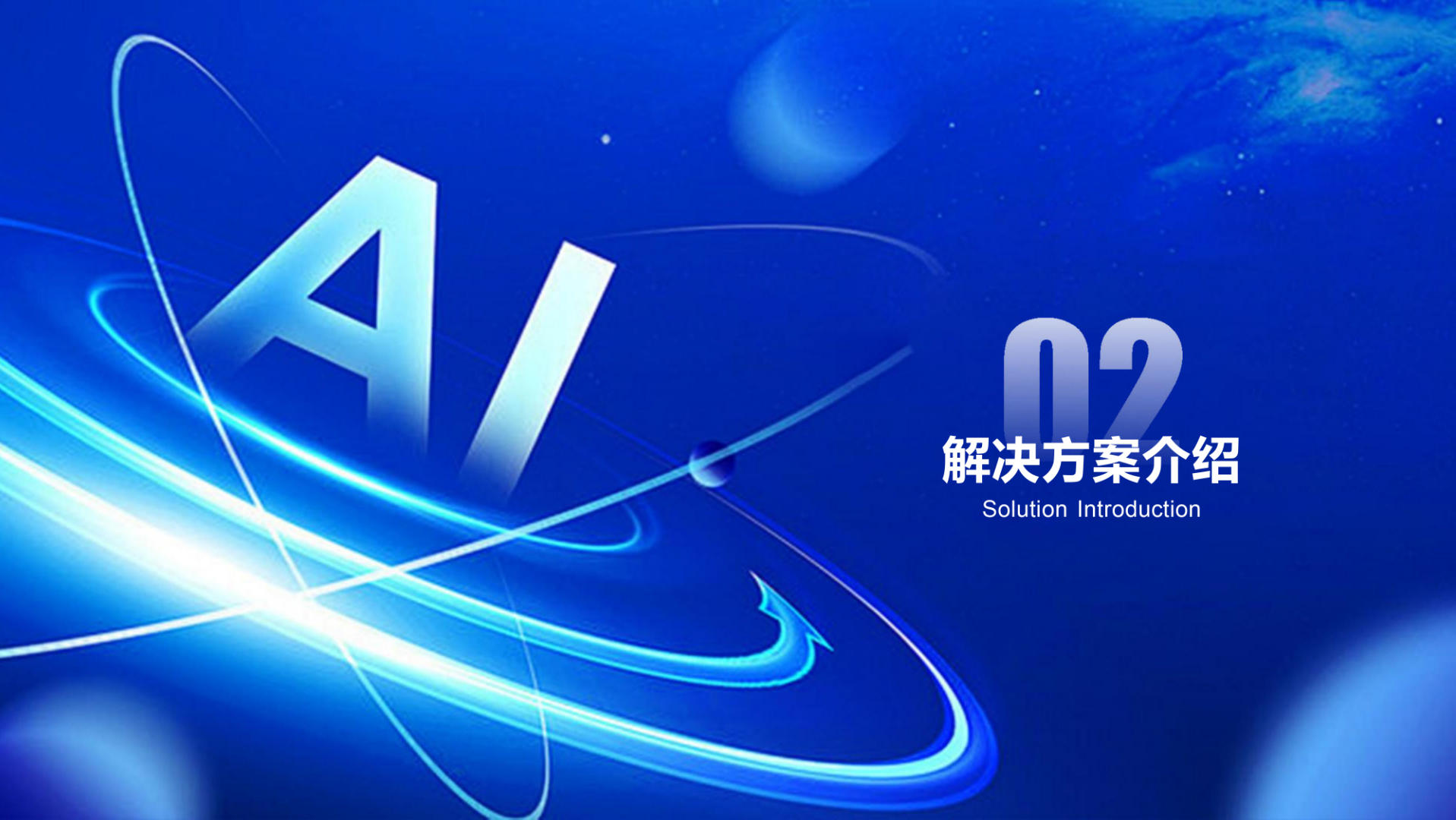 GEO搜索商业价值：AI平台驱动品牌营销新策略